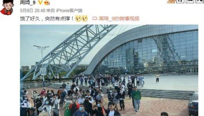 半岛体育官网-周琦：把西热他们几个卖的时候怎么不说我内涵？