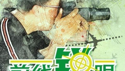半岛体育官方网站-《前线锐眼》Vol.114：二番战越南！如何不再越打越难