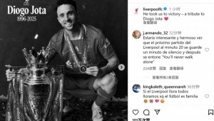 利物浦官方撰文悼念若塔：他引领我们走向胜利，他的名字是迪奥戈