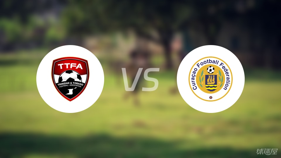 特立尼达和多巴哥vs库拉索比赛结果